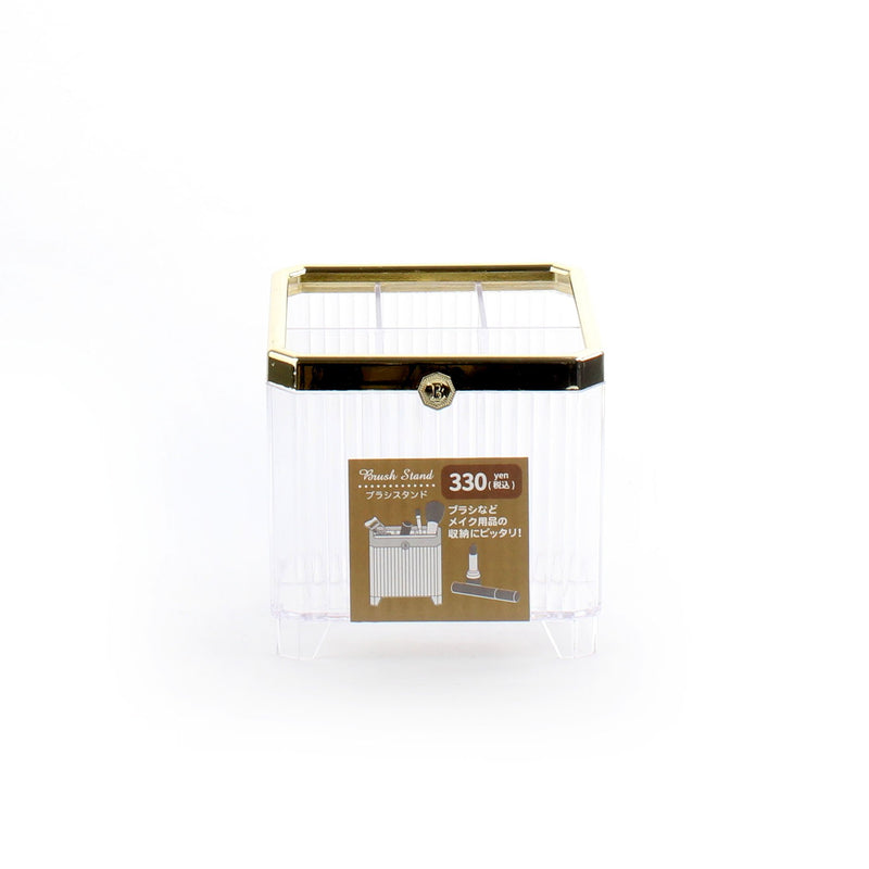 Brush Stand