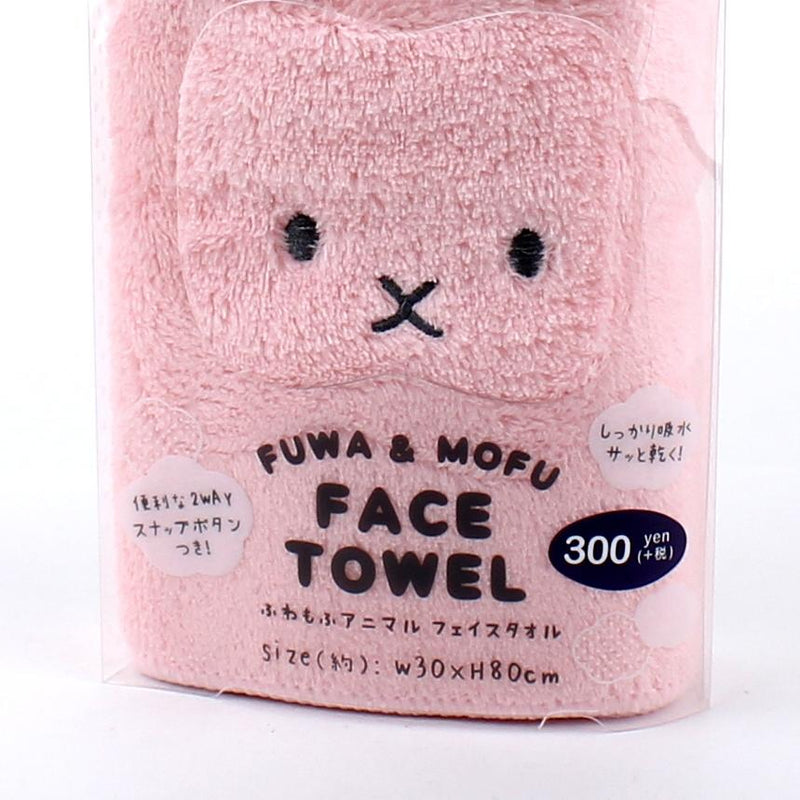 Rabbit Fluffy Face Towel