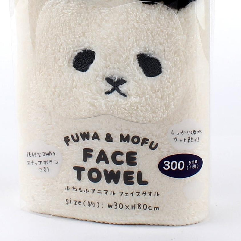 Panda Fluffy Face Towel