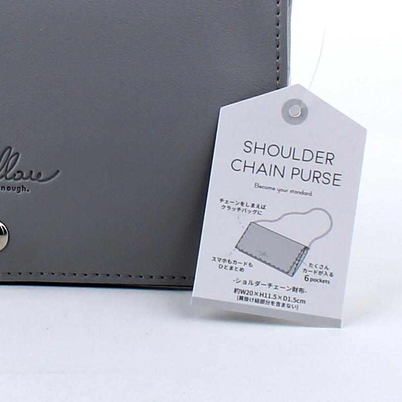 Shoulder Grey Chain Wallet