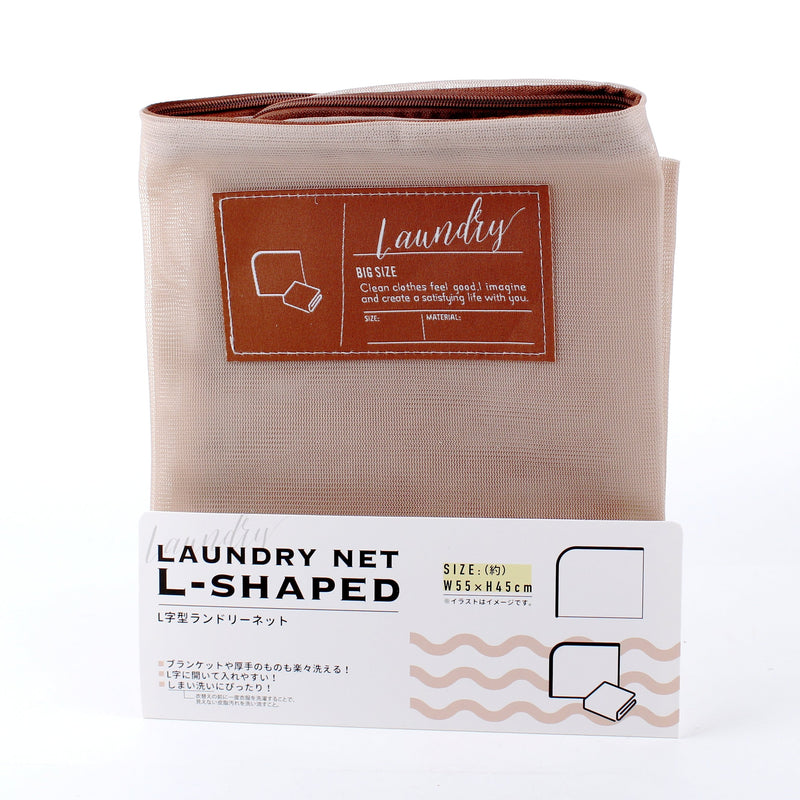 Brown L-Shaped Laundry Net