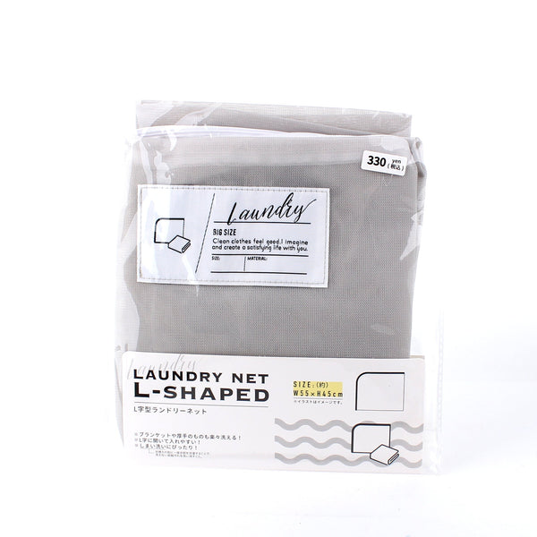 Grey L-Shaped Laundry Net
