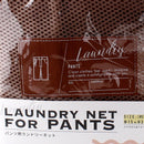 Brown Cylindrical Laundry Net