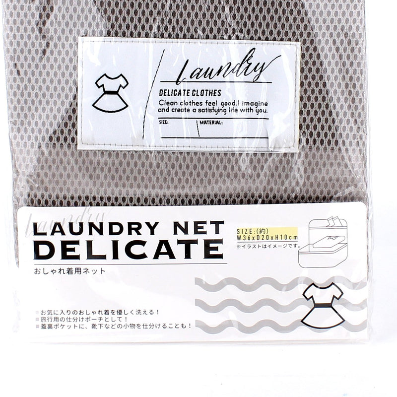 Grey Rectangular Laundry Net