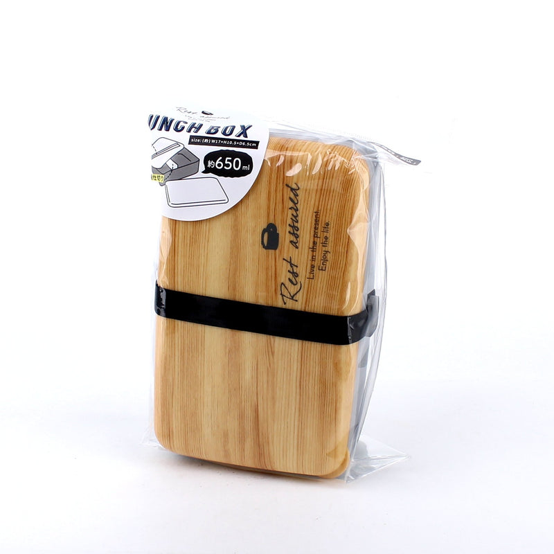 Black Lunchbox with Wood-Like Lid, Inner Lid, Food Divider & Belt (Logo)