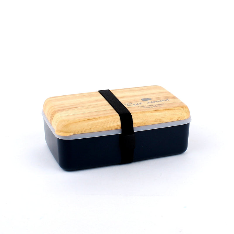 Black Lunchbox with Wood-Like Lid, Inner Lid, Food Divider & Belt (Logo)