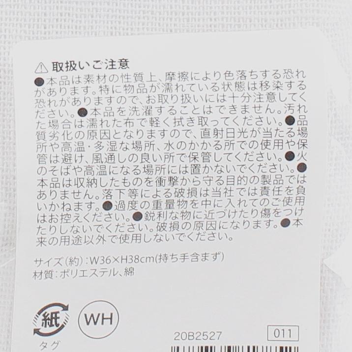 Shoulder Writing 36x38cm Tote Bag