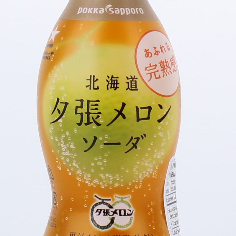 Pokka Sapporo Cantaloupe Soda