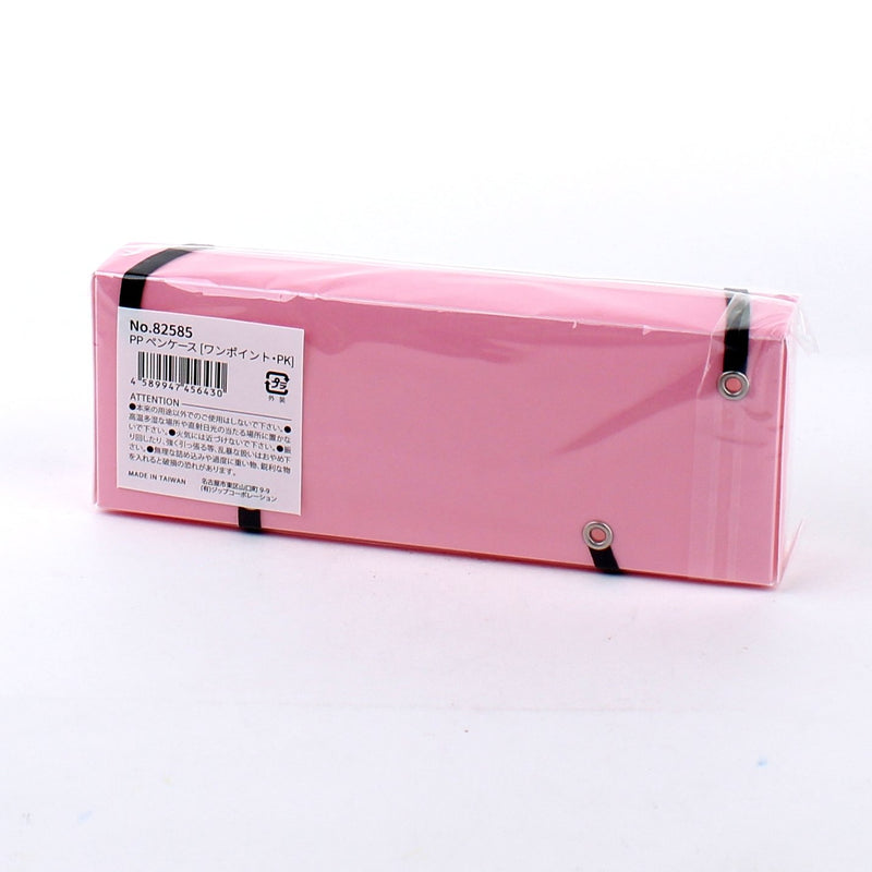 Pink Slim Pencil Case with Straps