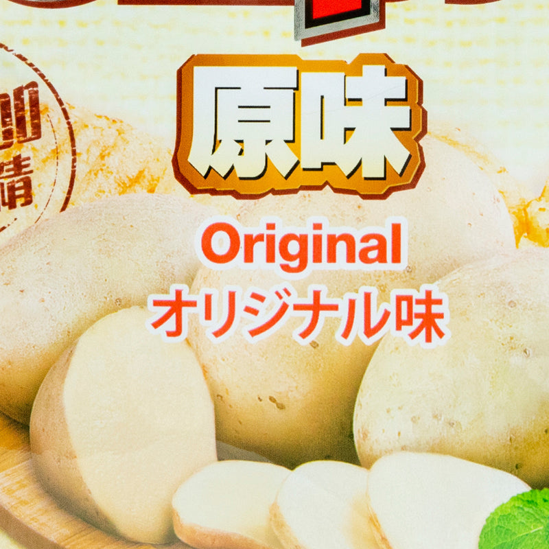 Potato Chips (Original/55g/Calbee/HK version)