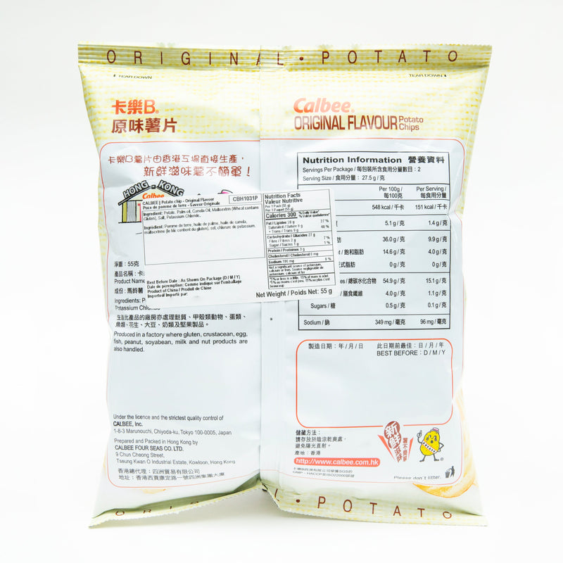 Potato Chips (Original/55g/Calbee/HK version)
