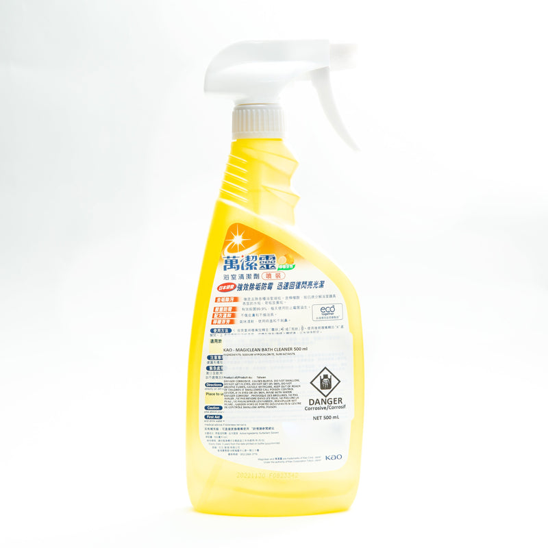 KAO MAGICLEAN - Magiclean Bathroom Cleaner (Lemon) Trigger  (CHINESE PACKAGE)