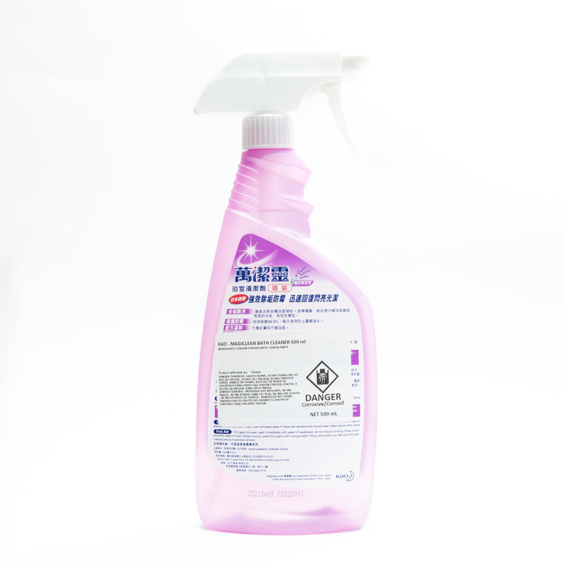 KAO MAGICLEAN - Magiclean Bathroom Cleaner (Lemon) Trigger  (CHINESE PACKAGE)