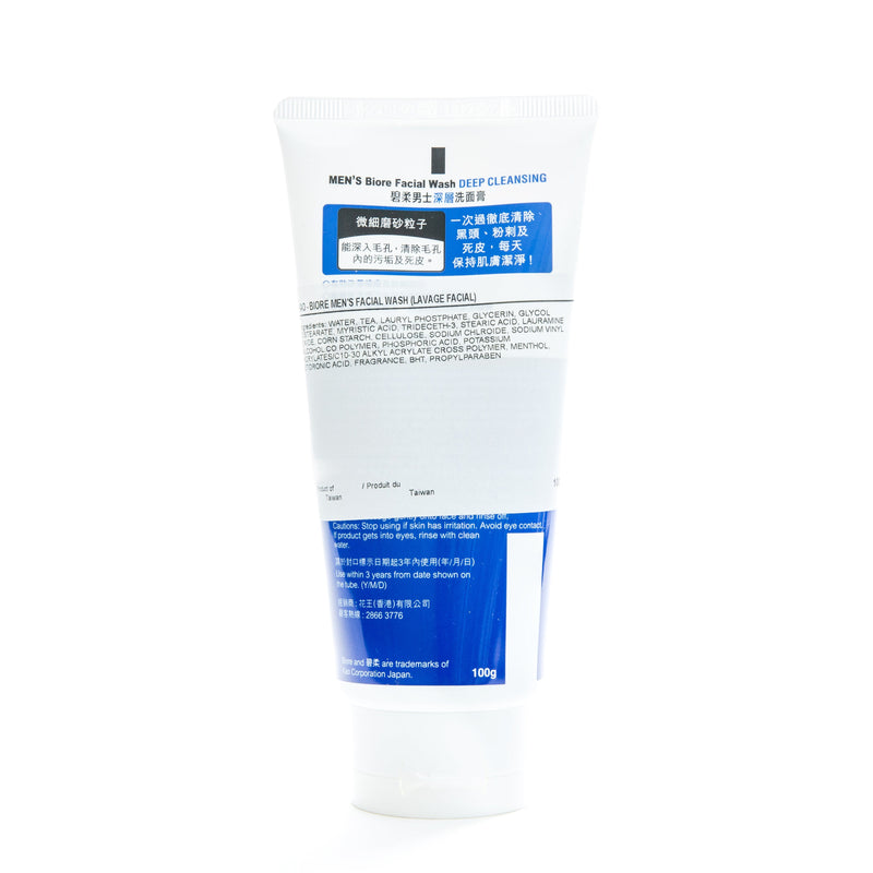 KAO - MBS120 Men's Deep Cleansing Wash  (CHINESE PACKAGE)