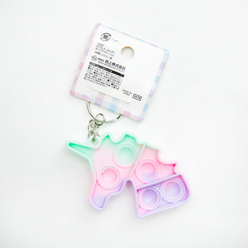 Key Chain (Silicone/Push Pop/Gradient/SMCol(s): Blue,Pink,Purple)
