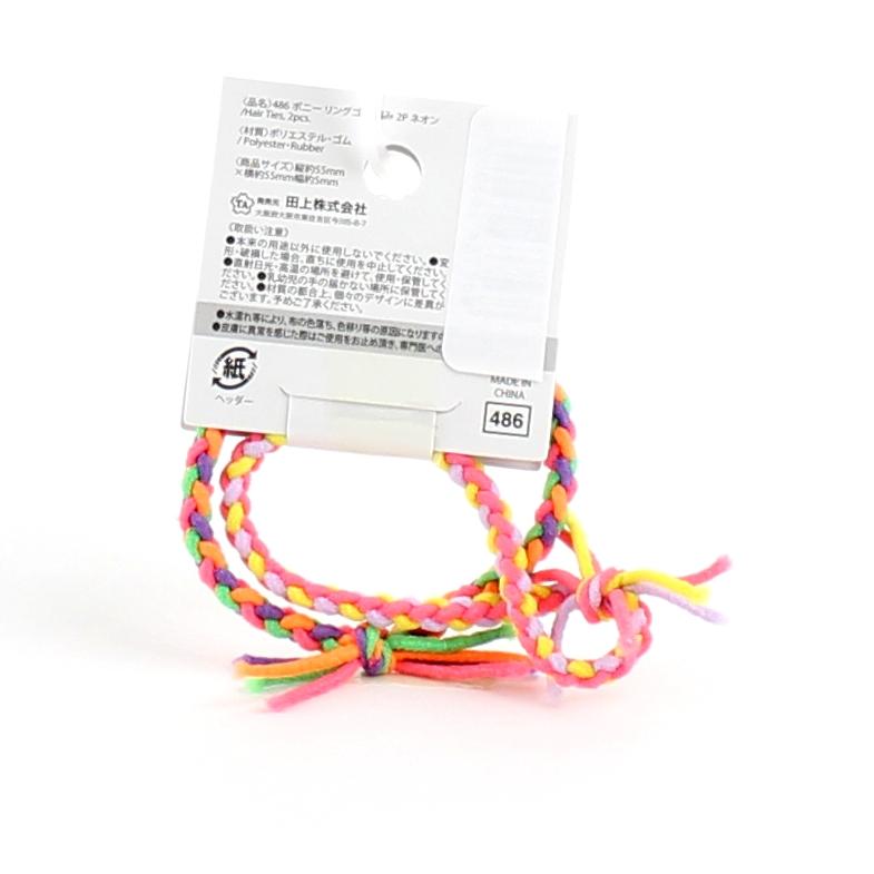 Hair Ties (3xCol/5.5x5.5cm (2pcs))