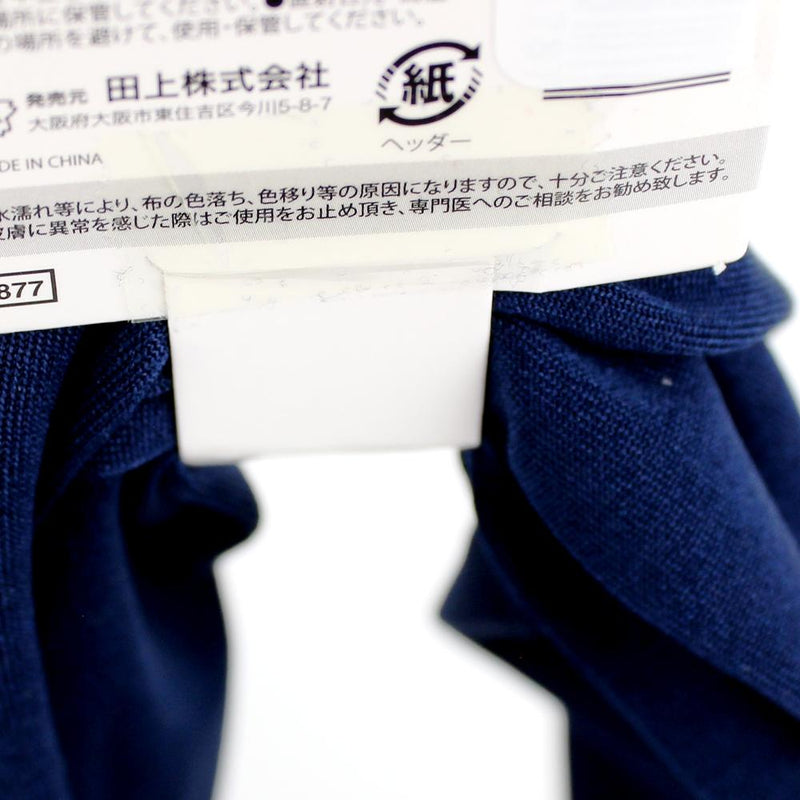 Headband (Plain/4xCol)