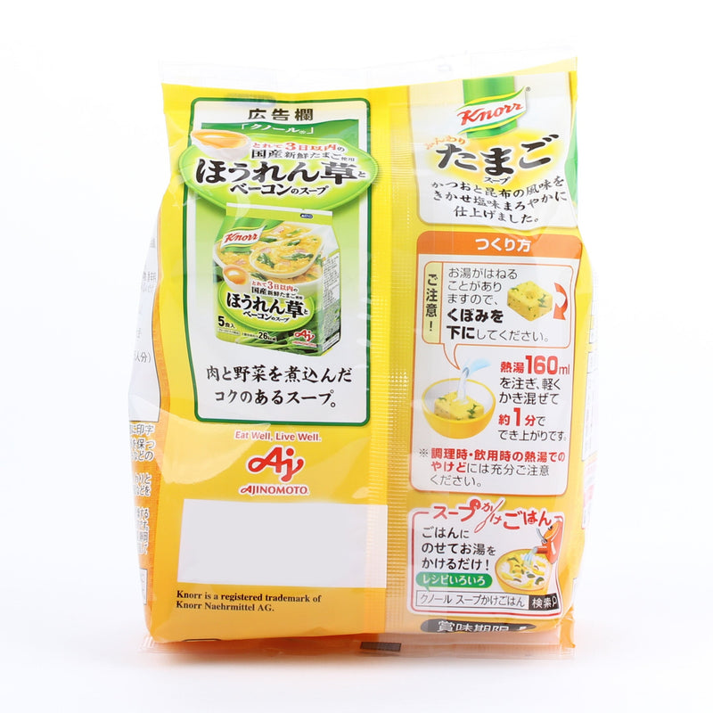 Instant Soup (Fluffy Egg Soup/34 g (5pcs)/Knorr)