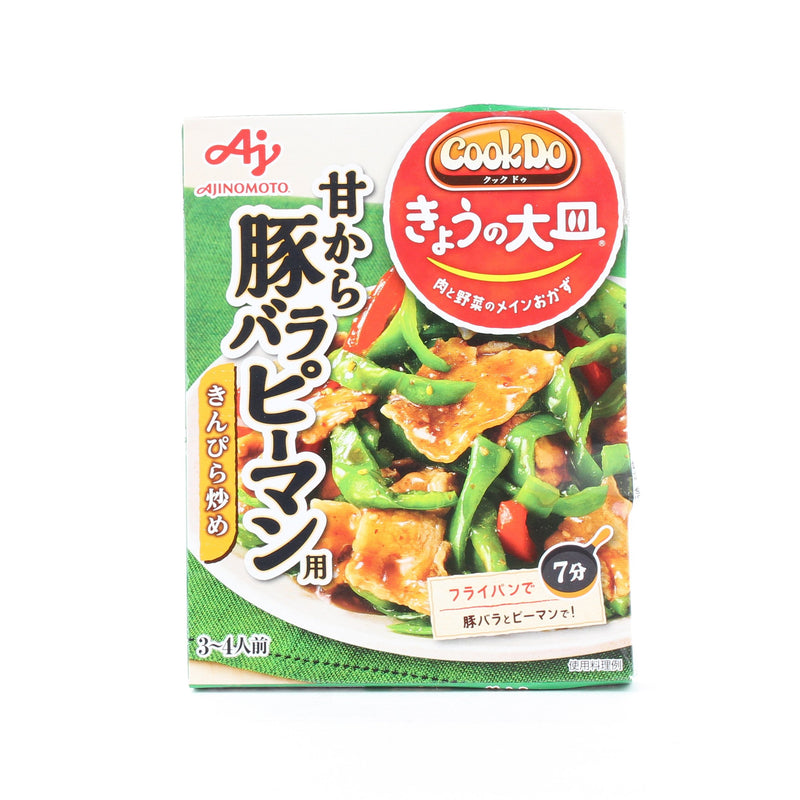 Pork Green Pepper Dish Seasoning Sauce
