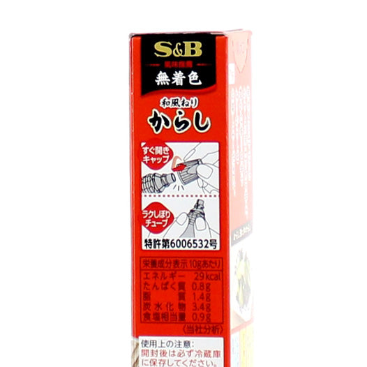 Japanese Mustard (Paste/43g)