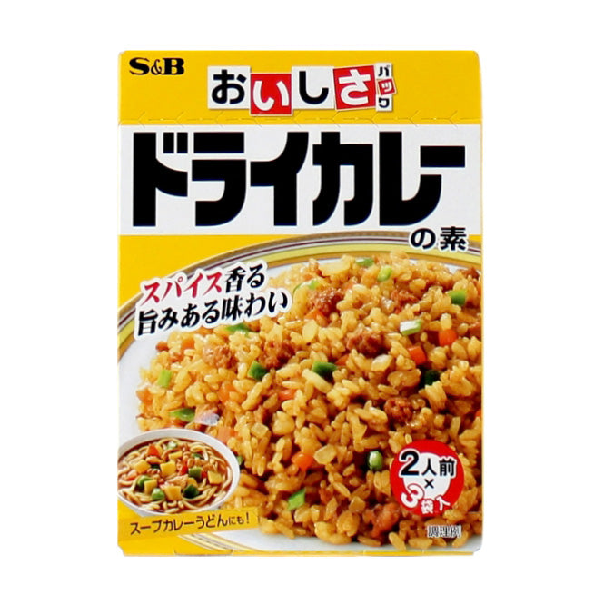 Dried Curry Seasoning (2 Servings Per Package/42 g (3pcs))