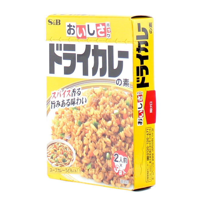 Dried Curry Seasoning (2 Servings Per Package/42 g (3pcs))