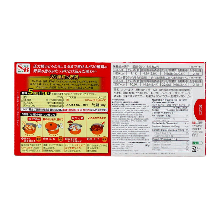 TOROKERU AMAKUCHI MILD CURRY SAUCE 180G