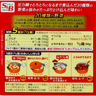 TOROKERU AMAKUCHI MILD CURRY SAUCE 180G