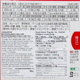 TOROKERU AMAKUCHI MILD CURRY SAUCE 180G