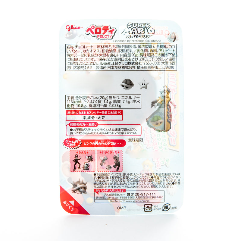 Glico Super Mario Peloty Chocolate 