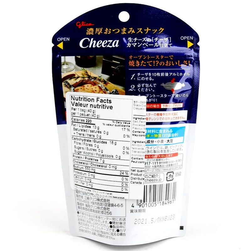 Cheeza Camembert cheese of Raw Cheese (40 g)