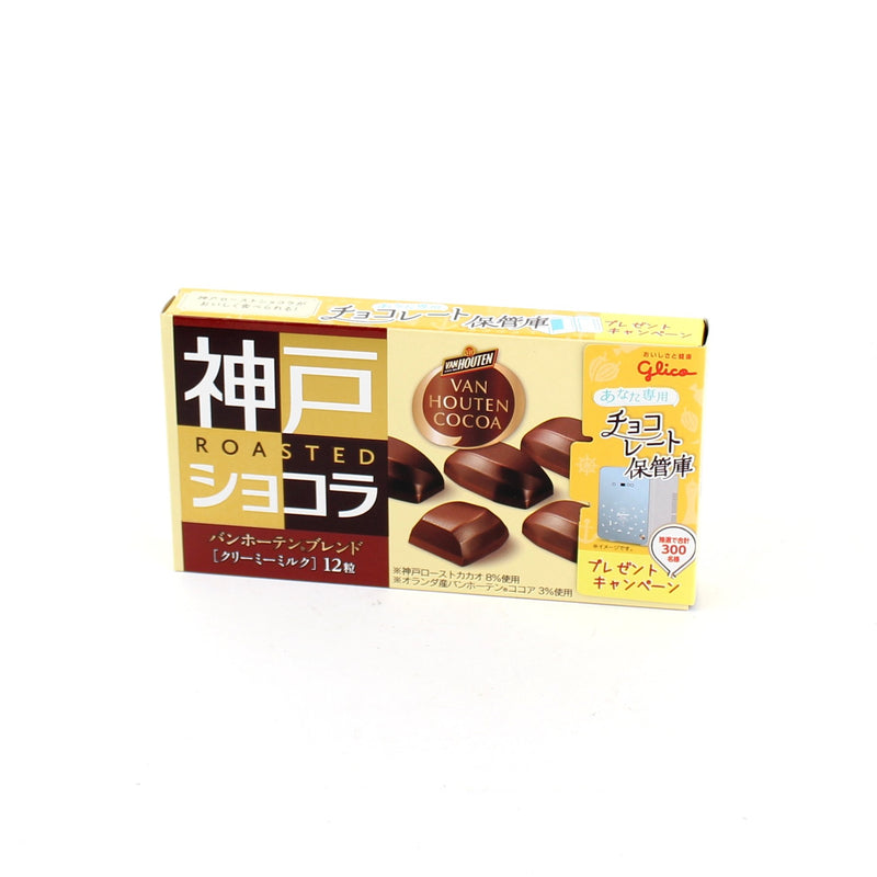 Glico Kobe Roasted Chocolat Creamy Milk Chocolate (53g (12Pcs))