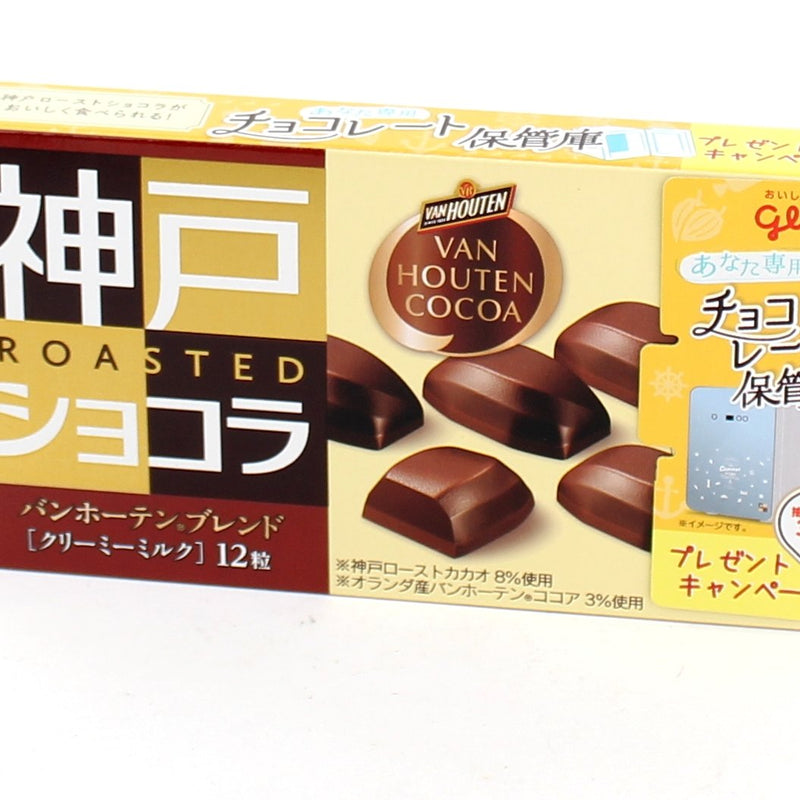 Glico Kobe Roasted Chocolat Creamy Milk Chocolate (53g (12Pcs))