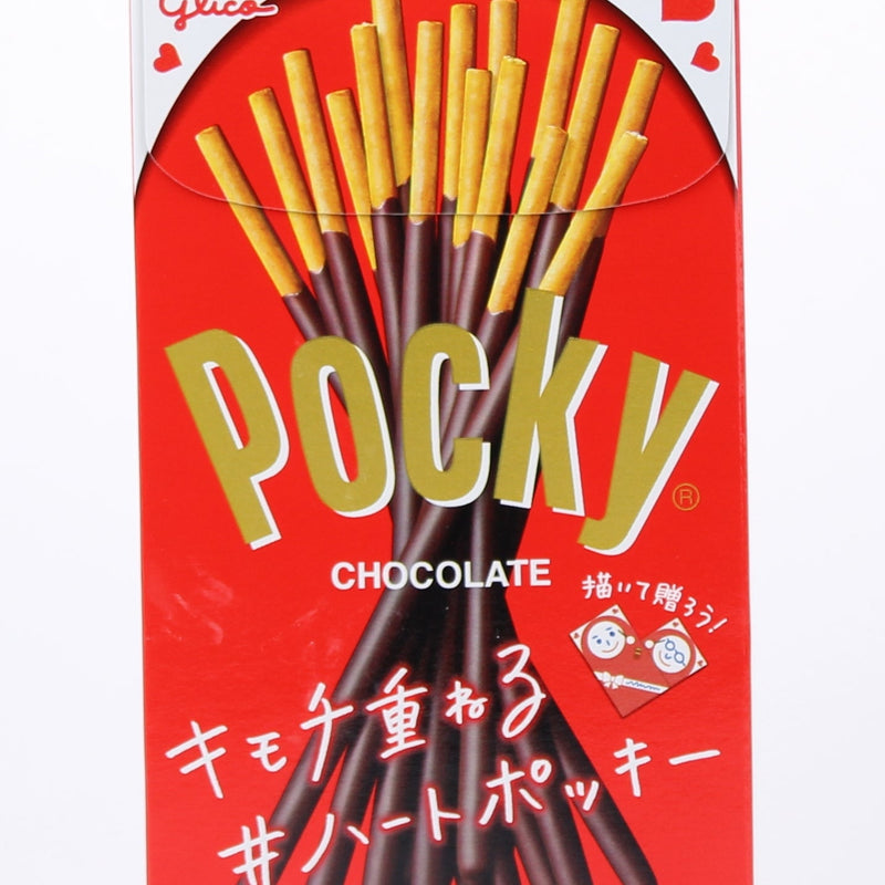 Chocolate Snack (Chocolate/72 g (2pcs)/Glico/Pocky)