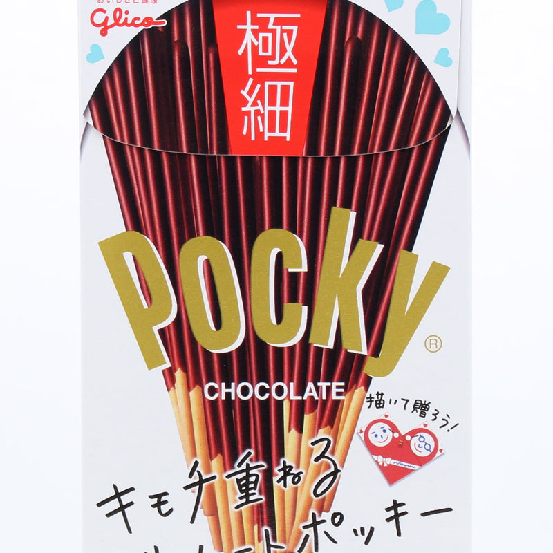 Chocolate Snack (Chocolate/Thin/75.4 g (2pcs)/Glico/Pocky)