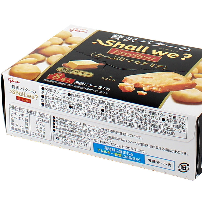 Glico Shall We? Macadamia Butter Cookies (94 g (8pcs))