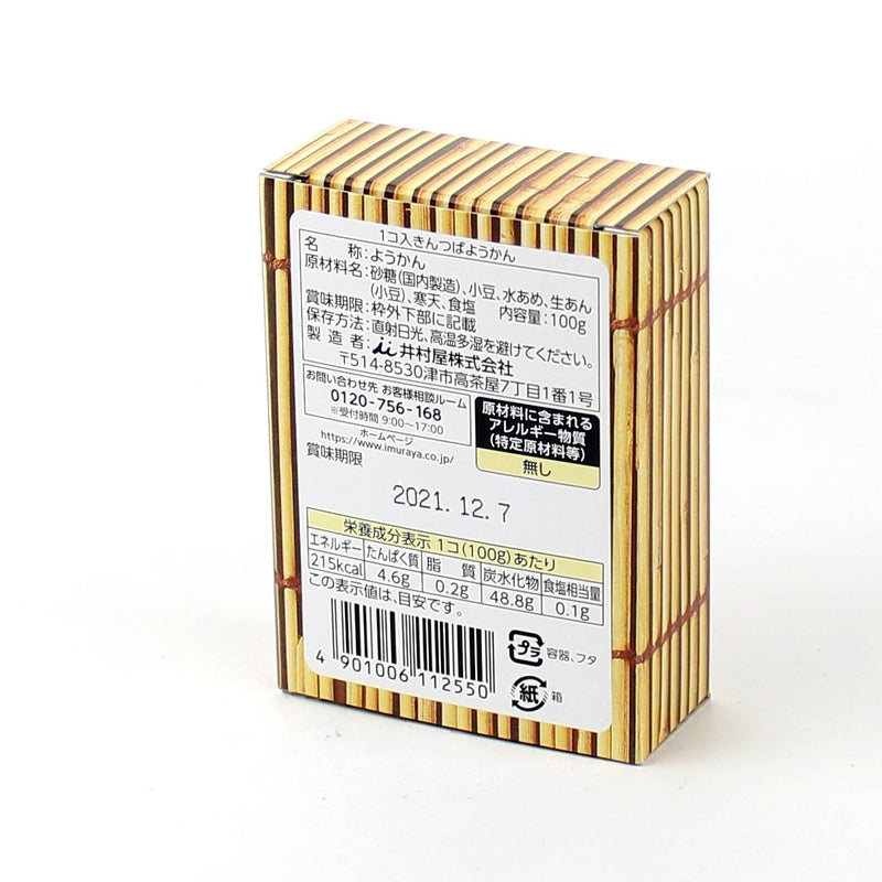 Imuraya Kintsuba Yokan Bean Jelly (100 g)