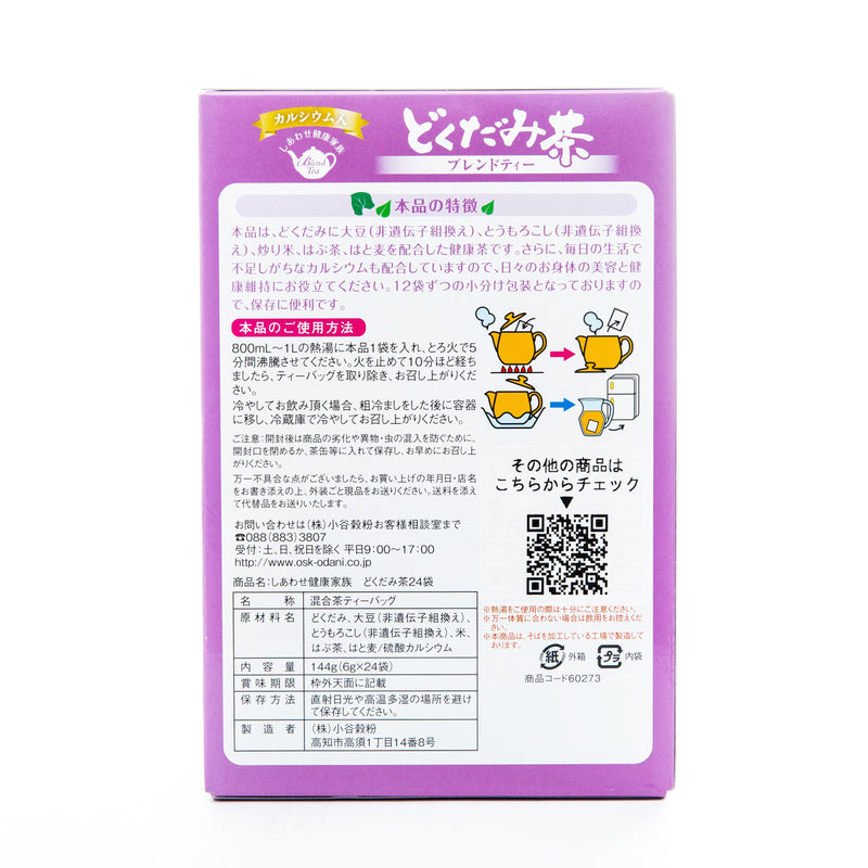 OSK - Dokudami Cha (Blend Tea) 6g x 24p