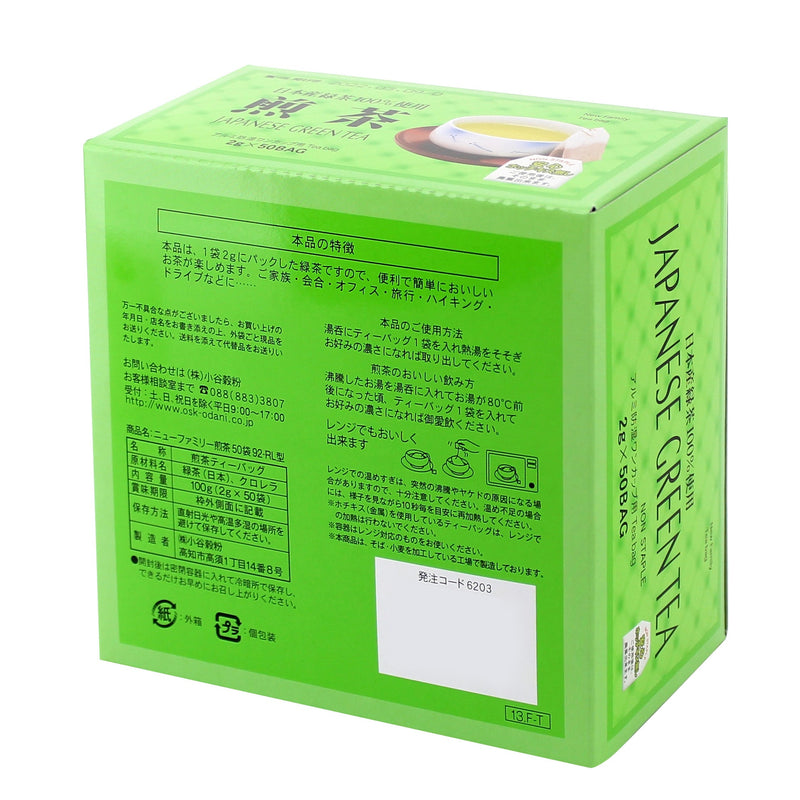 Odani Kokufun Sencha Green Tea Tea Bags (100 g (50pcs))