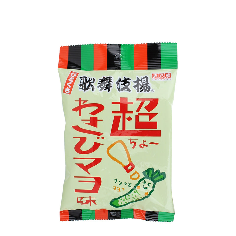 Amanoya Kabukiage Fried Rice Crackers (Extra Wasabi Mayonnaise)