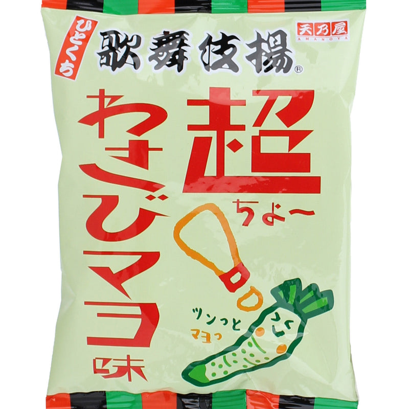 Amanoya Kabukiage Fried Rice Crackers (Extra Wasabi Mayonnaise)