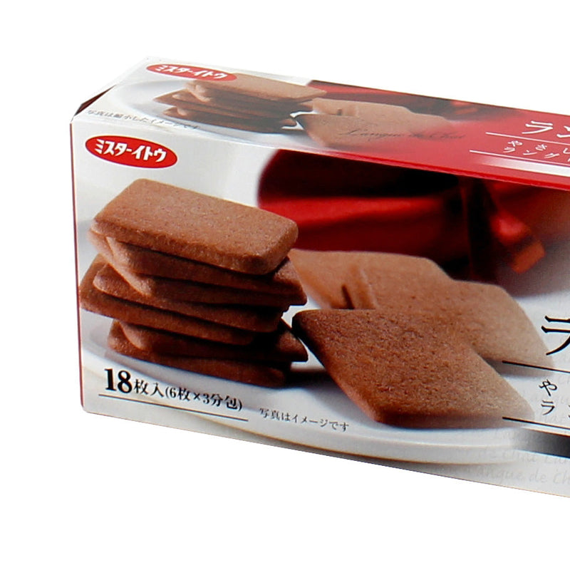 Ito Seika  Langue de chat Cocoa Cookies (74 g (18pcs))