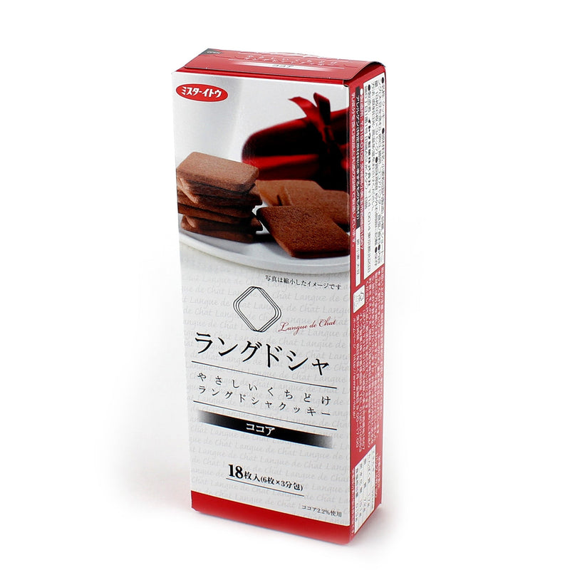 Ito Seika  Langue de chat Cocoa Cookies (74 g (18pcs))