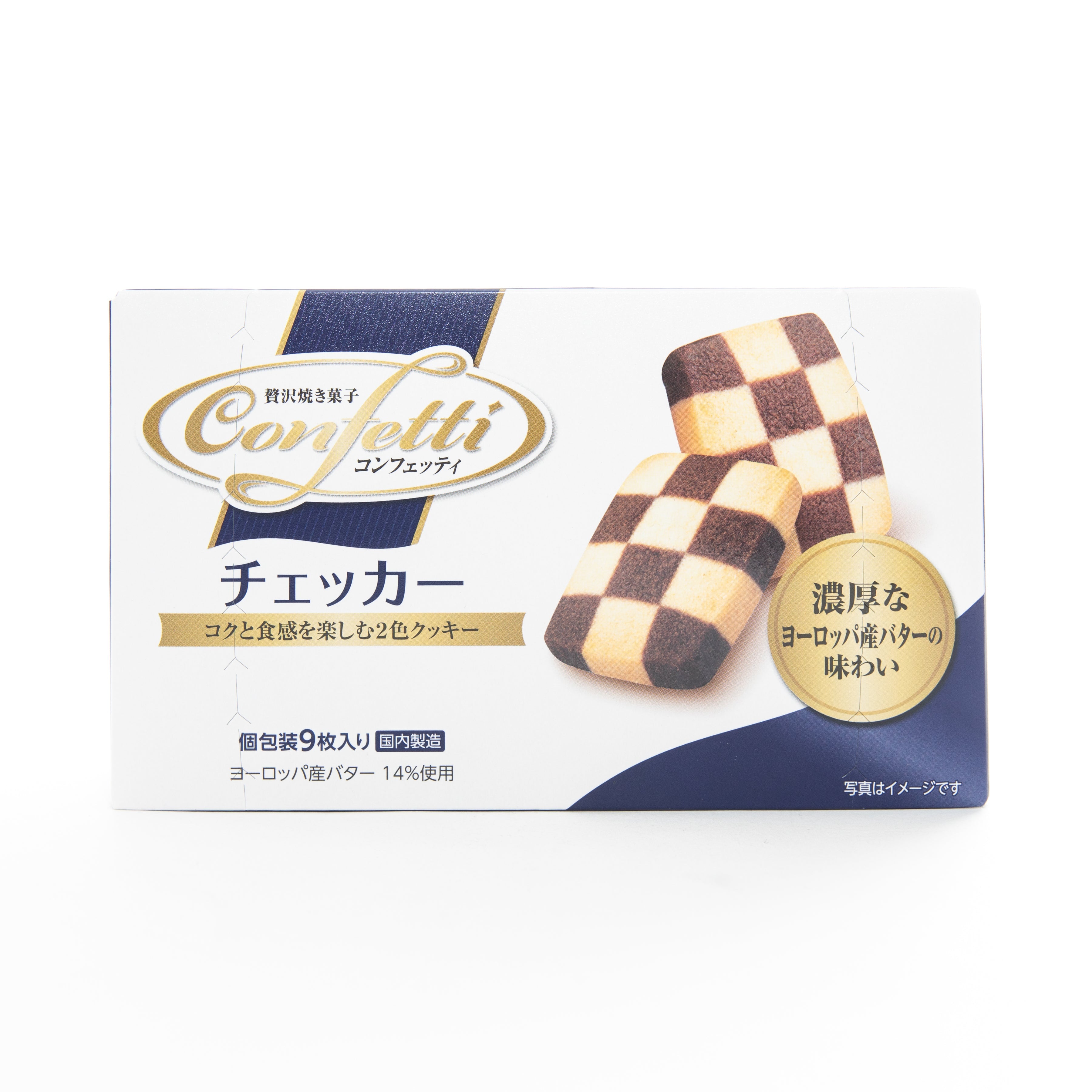 Shop Mr. Ito Confetti European Butter Cookies online at