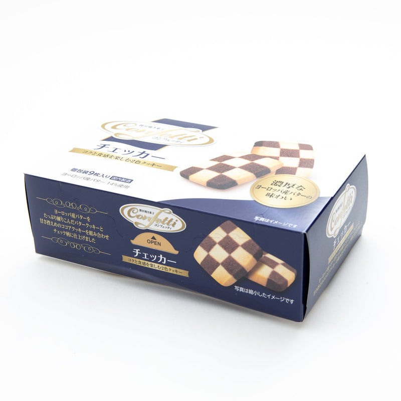 Shop Mr. Ito Confetti European Butter Cookies online at