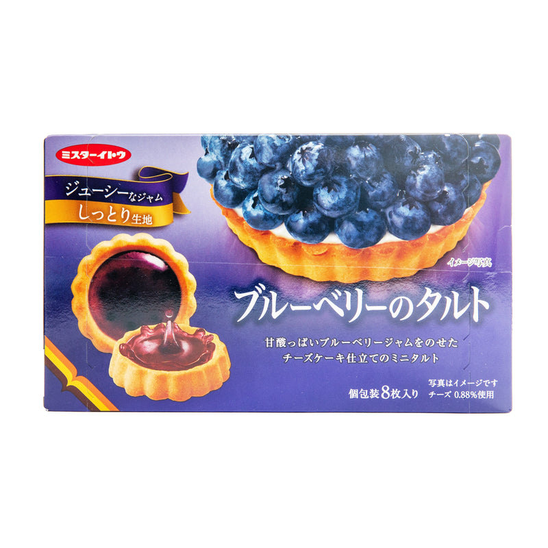 Tart (Blueberry/103 g (8pcs)/Ito)
