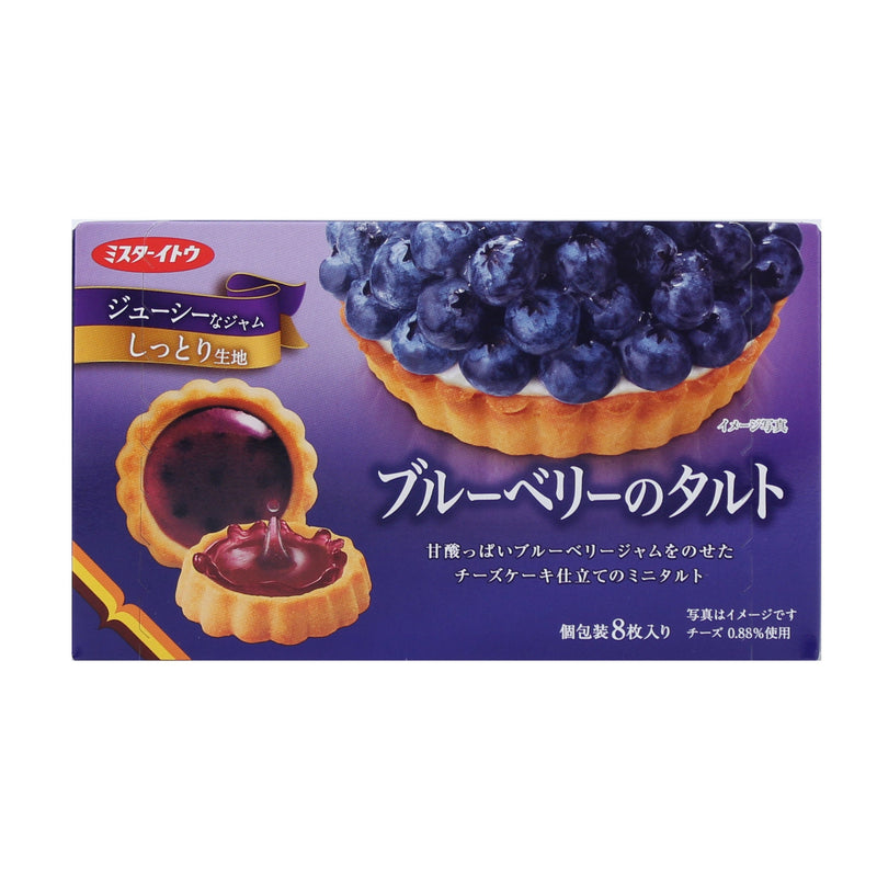Flaky Pastry Snack (Blueberry Tart/103 g (8pcs)/Mr. Ito)