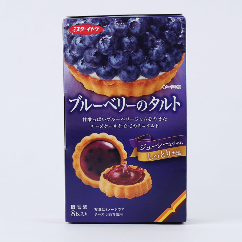 Flaky Pastry Snack (Blueberry Tart/103 g (8pcs)/Mr. Ito)