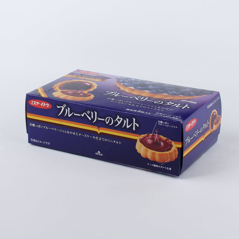 Flaky Pastry Snack (Blueberry Tart/103 g (8pcs)/Mr. Ito)