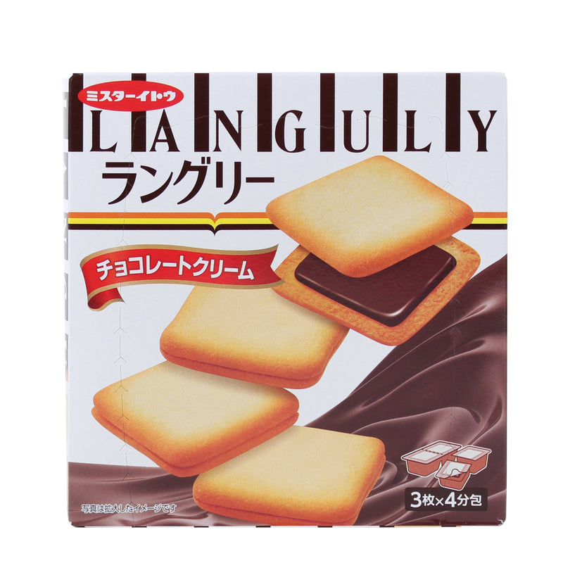 Mr. Ito Languly Chocolate Cream Cookie Sandwich